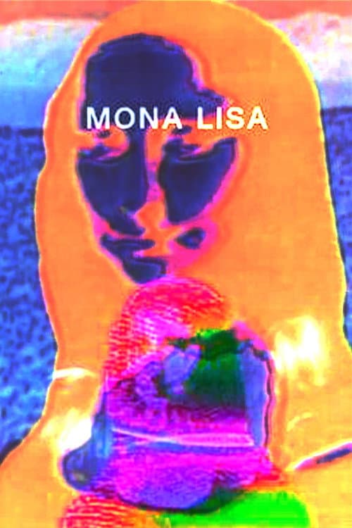 Постер: モナ・リザ