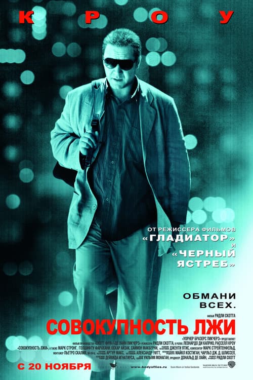 Постер 3