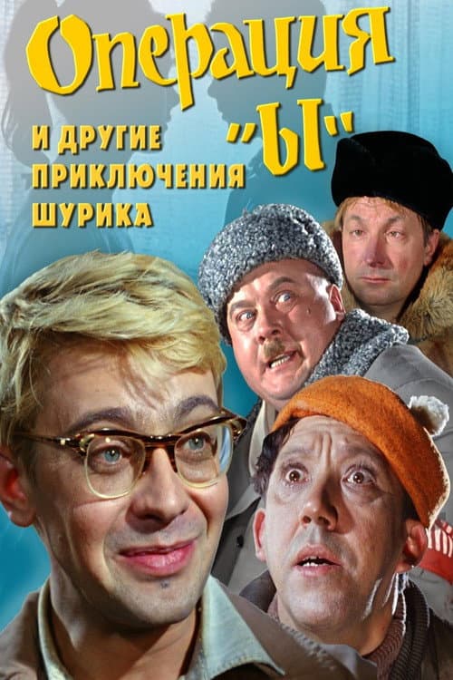 Кадр 7