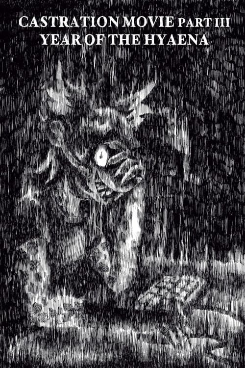 Постер: Castration Movie ⅗ Year of the Hyaena
