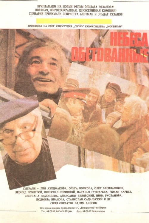 Кадр 5