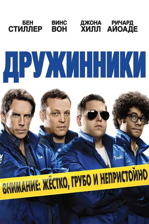 Кадр 2