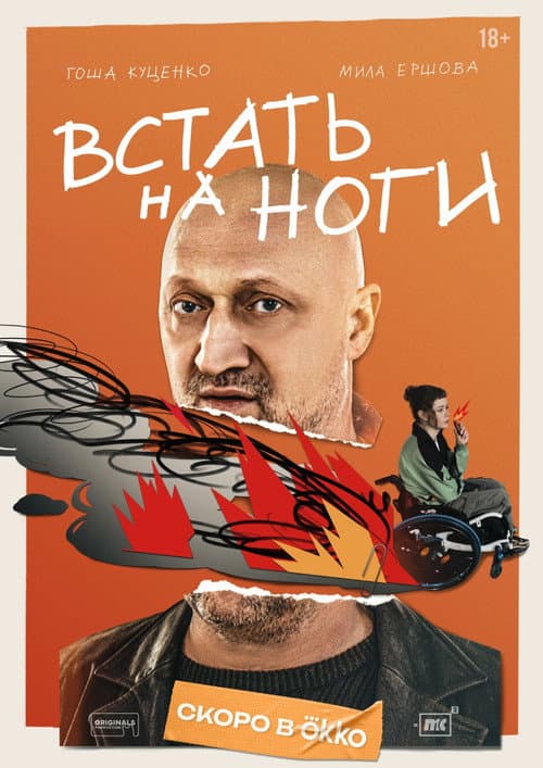 Кадр 5