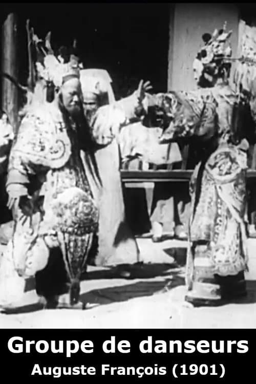 Постер: Groupe de danseurs