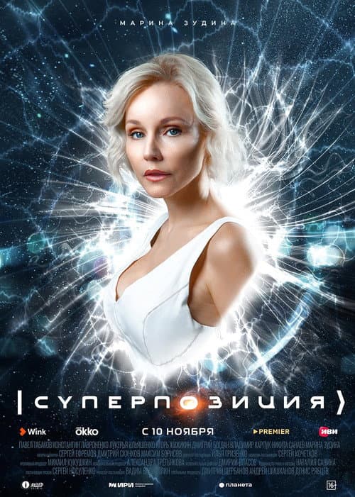 Кадр 3
