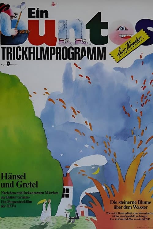 Постер: Hänsel und Gretel