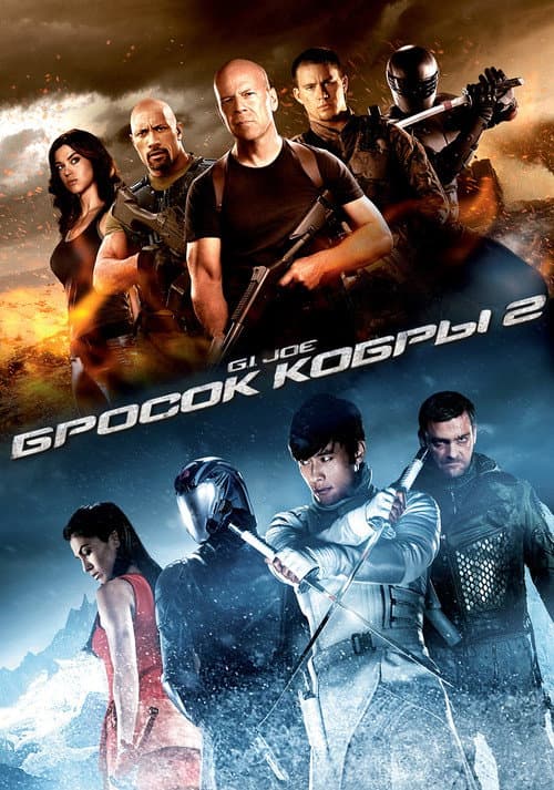 Постер 3