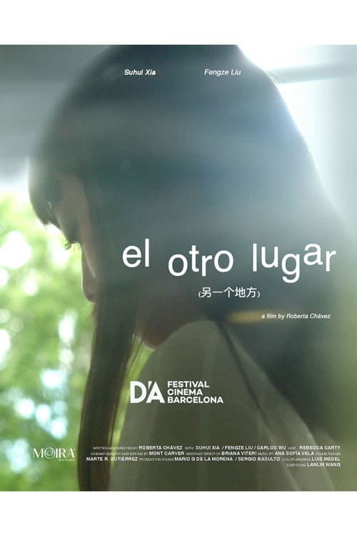 Постер: El otro lugar