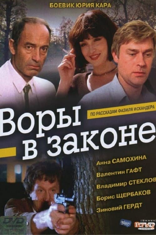 Постер 3