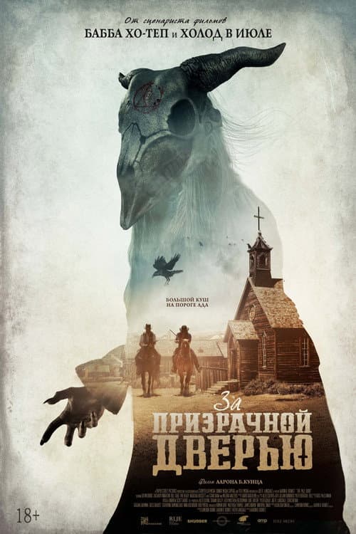 Постер 2