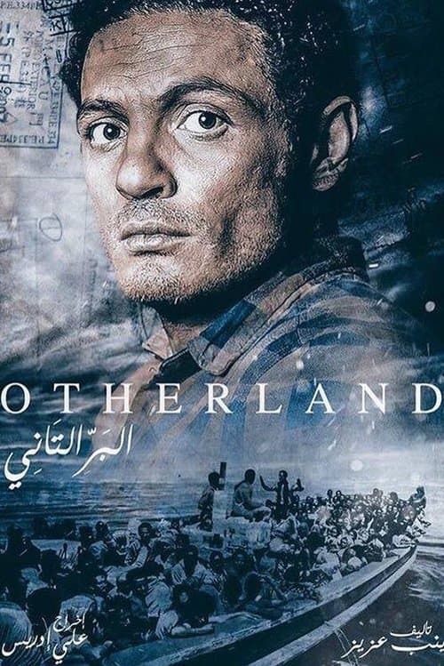 Постер: البر التاني