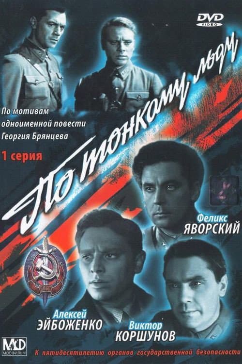 Постер 2