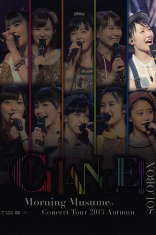 Постер: モーニング娘。 コンサートツアー 2013秋 Solo 工藤遥 〜CHANCE!〜