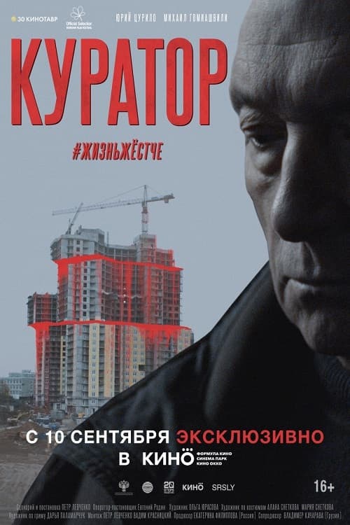 Кадр 3