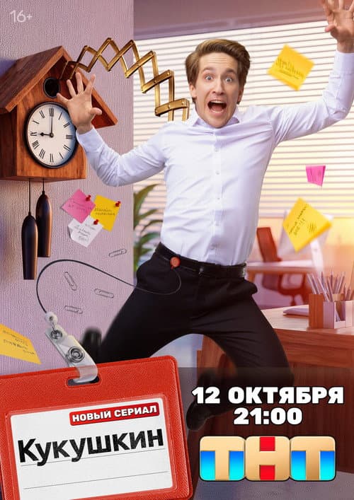 Кадр 4