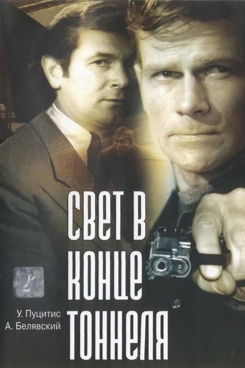 Постер 2