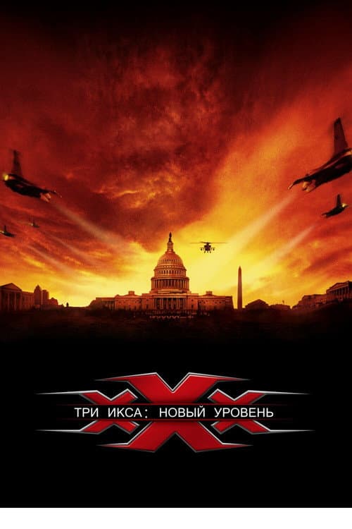 Кадр 3