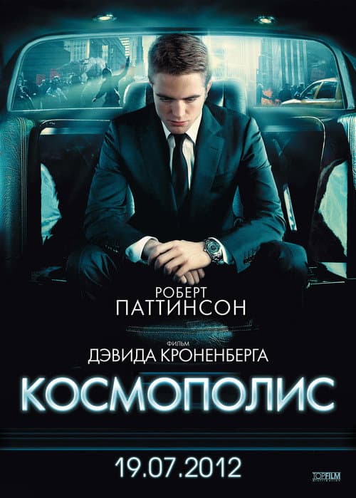 Кадр 2