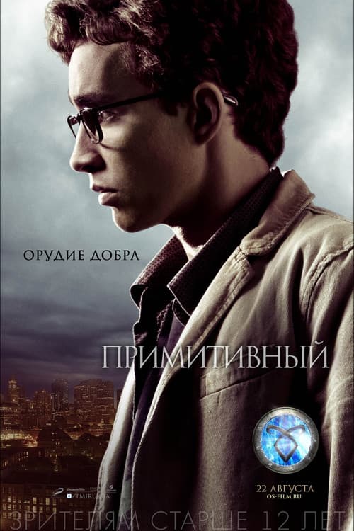Кадр 4
