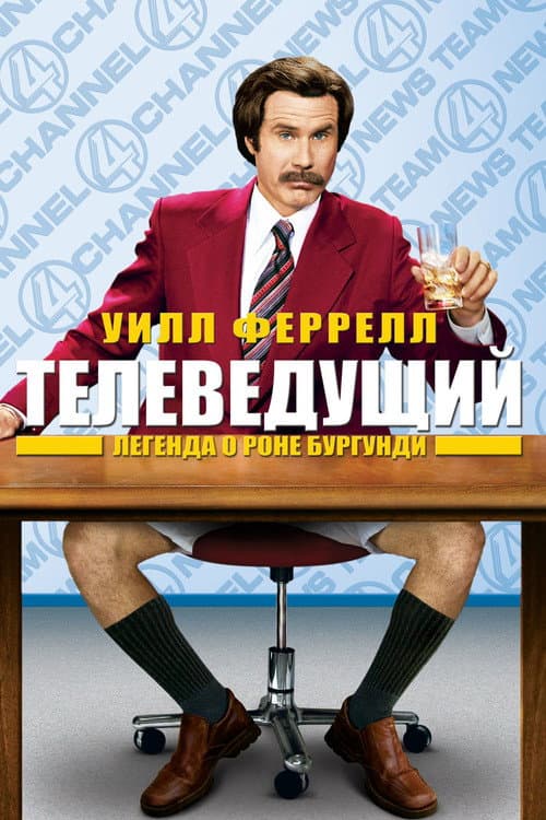 Кадр 2