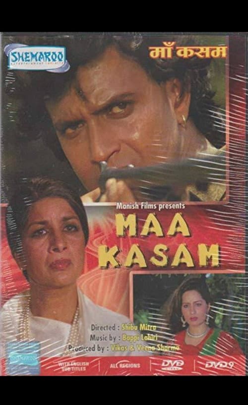 Постер: Maa Kasam