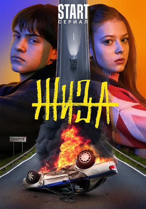 Кадр 3