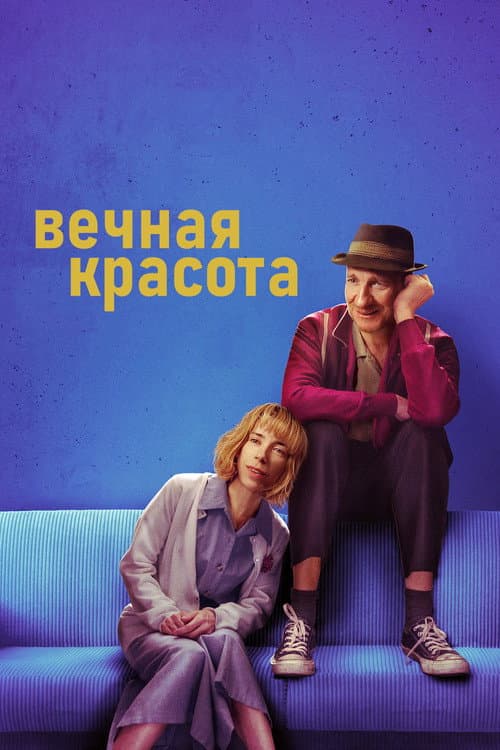Кадр 3