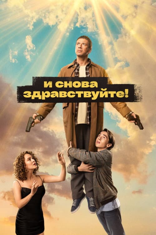 Кадр 8