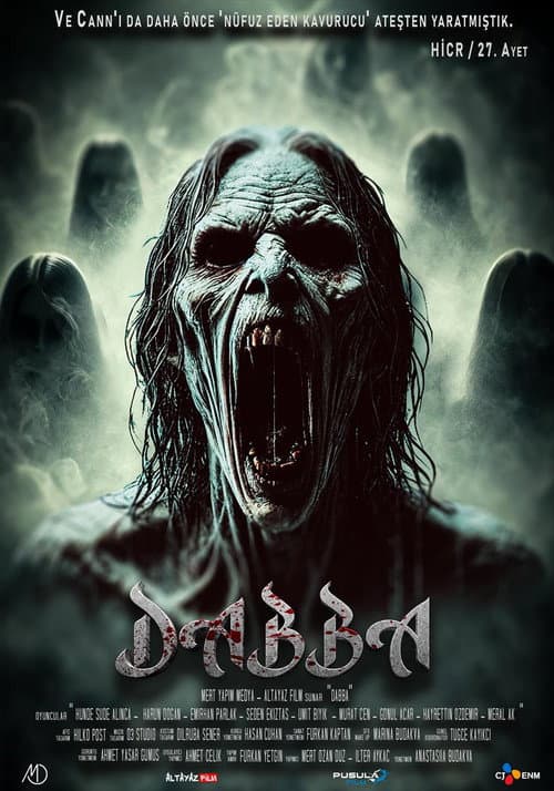 Постер: Dabba