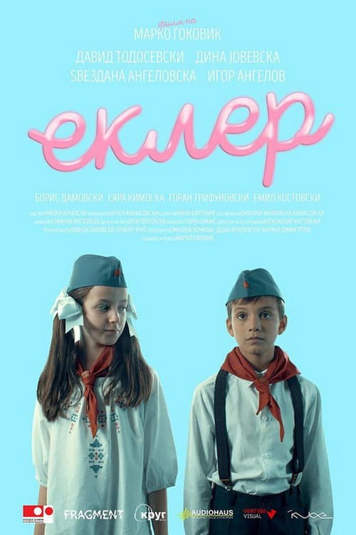 Постер: Еклер