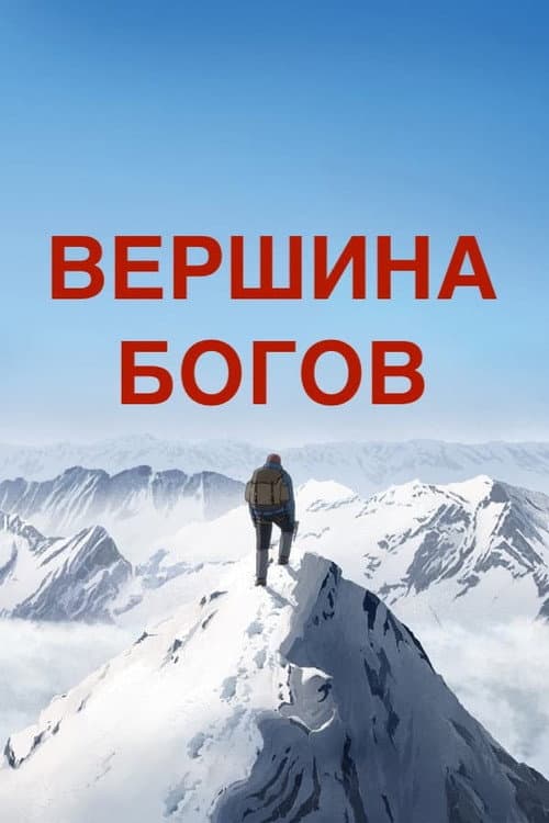Постер 2