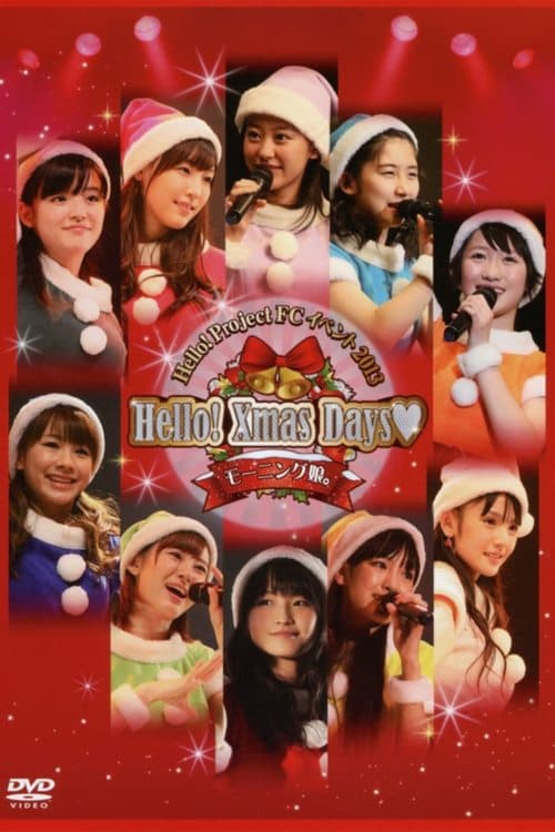 Постер: Hello! Project FC イベント 2013 ~Hello! Xmas Days♥~ モーニング娘。
