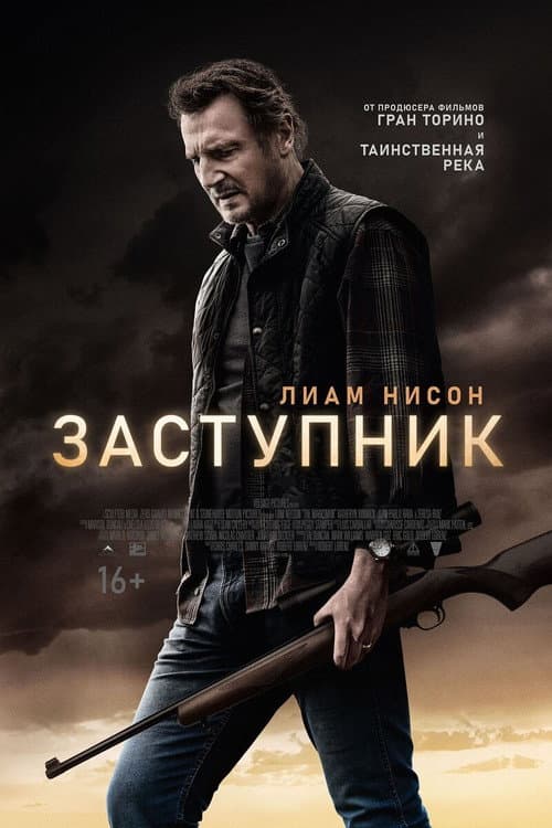 Кадр 2
