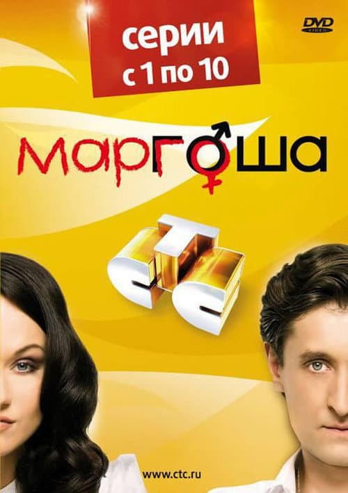 Кадр 2