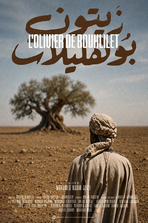 Постер: L'Olivier de Boulhilet