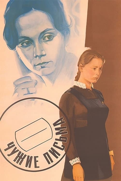 Постер 7