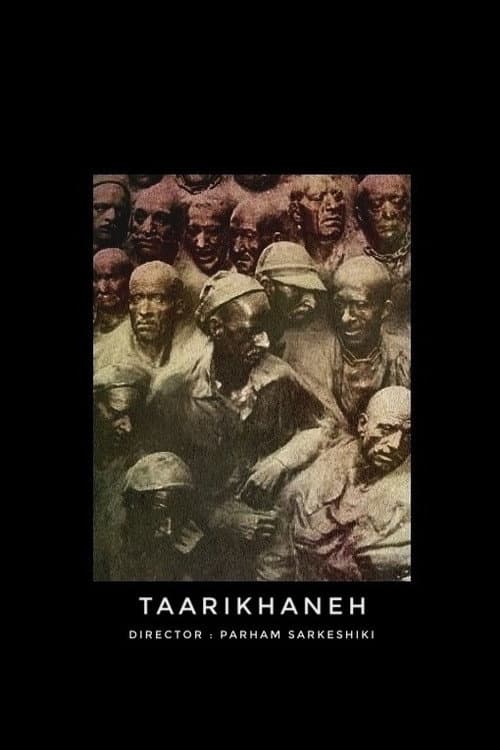 Постер: تاریخانه