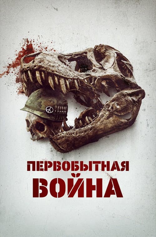 Кадр 2
