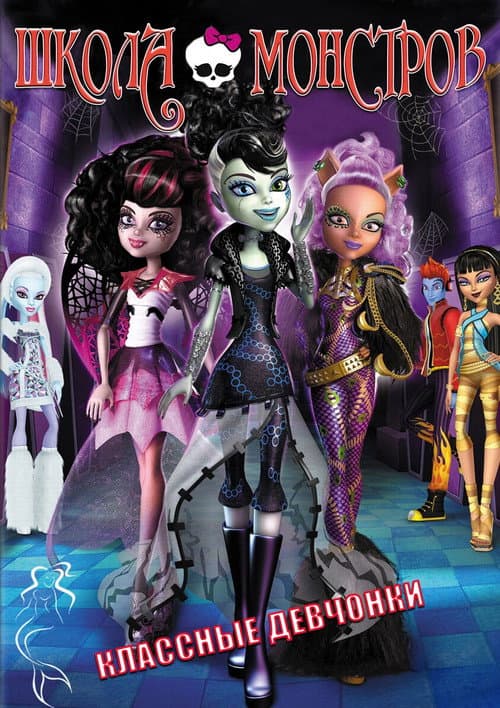 Постер 3