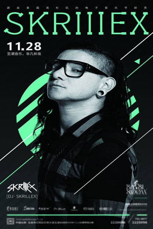 Постер: Skrillex LIVE @ ULTRA MUSIC FESTIVAL 2015
