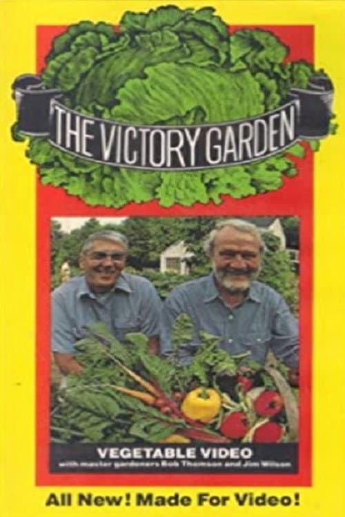 Постер: The Victory Garden: Vegetable Video