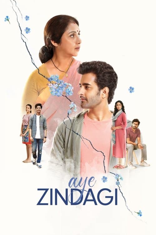 Постер: ऐ ज़िन्दगी