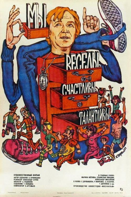 Кадр 2