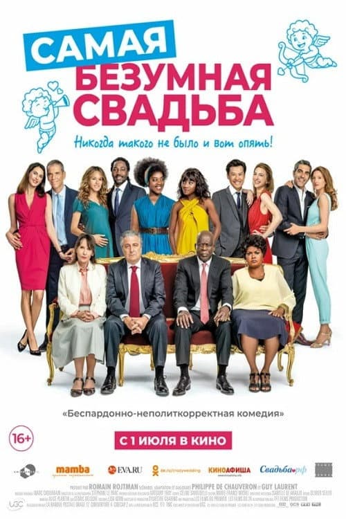 Постер 3