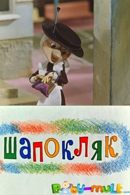 Кадр 4