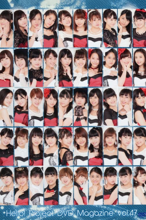 Постер: Hello! Project DVD Magazine Vol.47