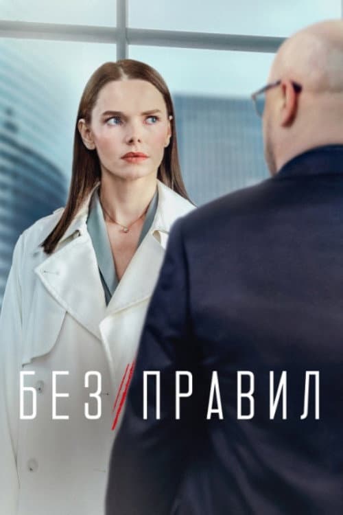 Кадр 3