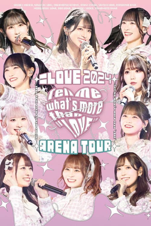 Постер: =LOVEアリーナツアー2024「Tell me what's more than "LOVE"」at Ariake Arena