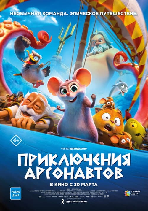 Кадр 5
