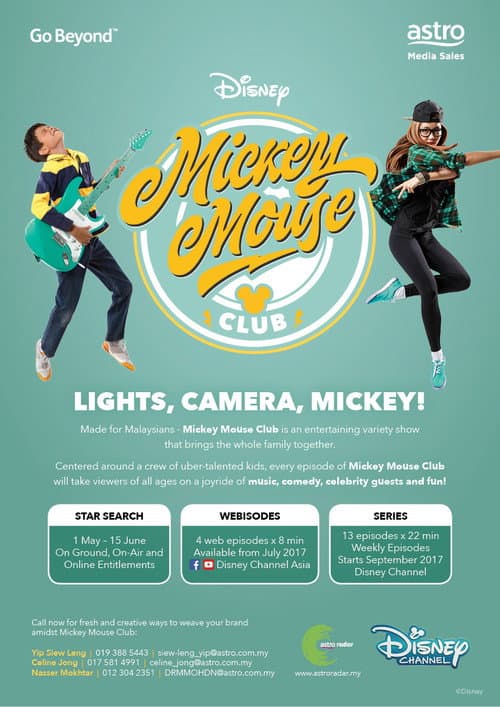 Постер: Club Mickey Mouse Malaysia